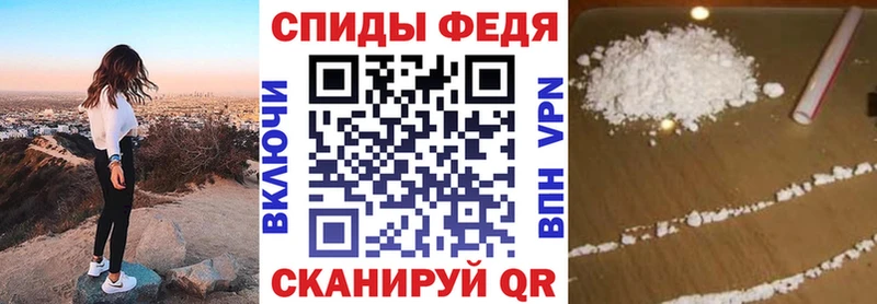 Amphetamine Розовый Пласт