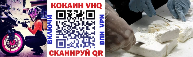 купить наркоту  Пласт  Cocaine 99% 