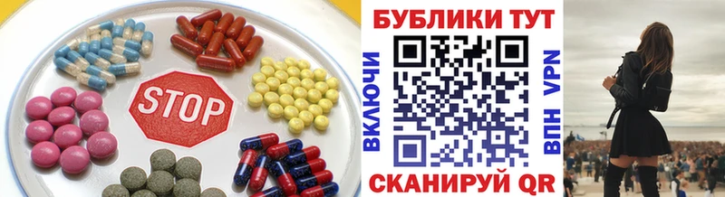 Экстази 99%  продажа наркотиков  Пласт 