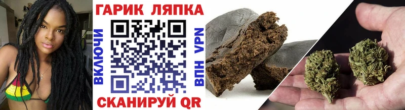 ГАШИШ Cannabis  Пласт 
