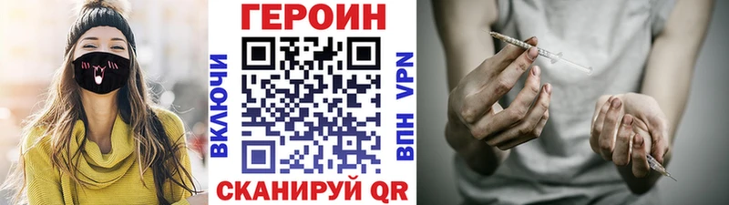 ГЕРОИН гречка  Пласт 