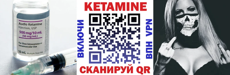 КЕТАМИН ketamine Пласт