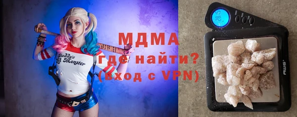 кокаин VHQ Гусиноозёрск