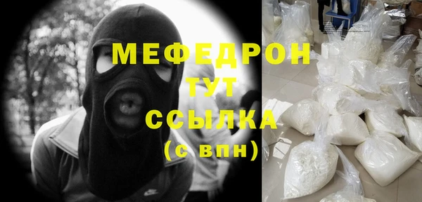 альфа пвп VHQ Нея