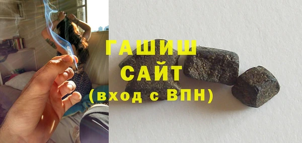 кокаин Новокубанск