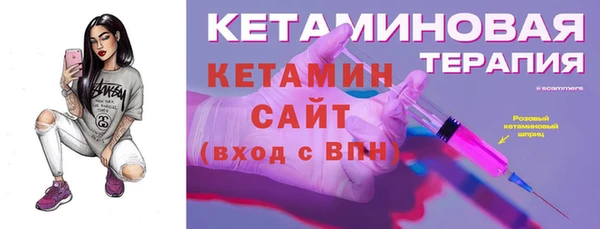 кокаин VHQ Гусиноозёрск