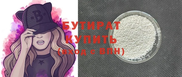 дмт Гусев