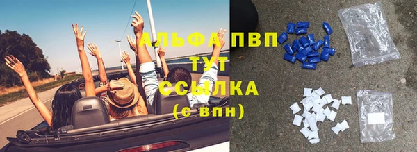 кокаин VHQ Гусиноозёрск