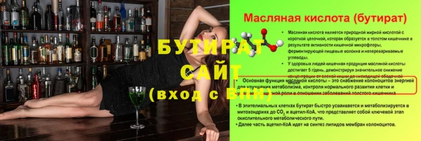 кокаин VHQ Гусиноозёрск
