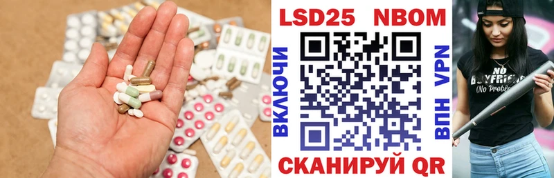 ЛСД экстази кислота Пласт