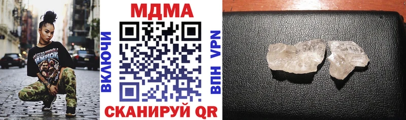 как найти закладки  Пласт  MDMA молли 