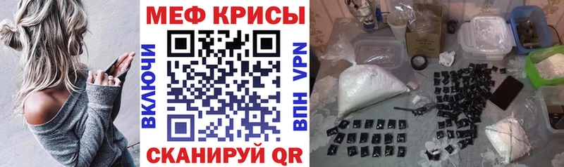 OMG сайт  Пласт  МЕФ VHQ  купить закладку 