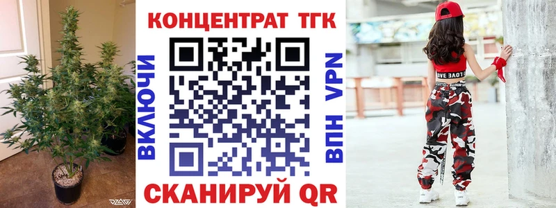 как найти наркотики  Пласт  кракен сайт  Дистиллят ТГК вейп 
